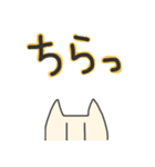 クールなネコさん（個別スタンプ：16）