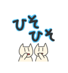クールなネコさん（個別スタンプ：17）