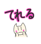 クールなネコさん（個別スタンプ：18）