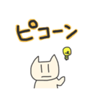 クールなネコさん（個別スタンプ：19）
