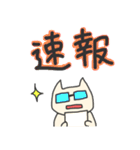 クールなネコさん（個別スタンプ：21）