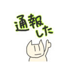 クールなネコさん（個別スタンプ：22）