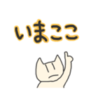 クールなネコさん（個別スタンプ：24）