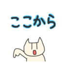 クールなネコさん（個別スタンプ：25）