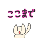 クールなネコさん（個別スタンプ：26）