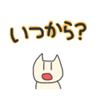 クールなネコさん（個別スタンプ：27）