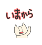 クールなネコさん（個別スタンプ：29）