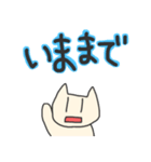 クールなネコさん（個別スタンプ：30）