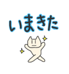 クールなネコさん（個別スタンプ：32）