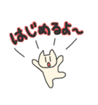クールなネコさん（個別スタンプ：35）