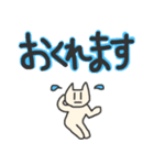 クールなネコさん（個別スタンプ：36）