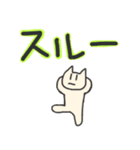 クールなネコさん（個別スタンプ：37）