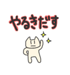 クールなネコさん（個別スタンプ：39）