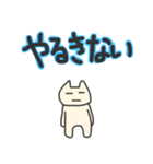 クールなネコさん（個別スタンプ：40）