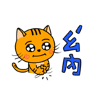 Little Orange cat（個別スタンプ：4）