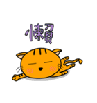 Little Orange cat（個別スタンプ：10）