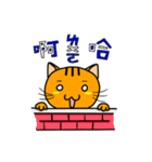 Little Orange cat（個別スタンプ：34）