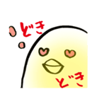 ぴよす（個別スタンプ：5）