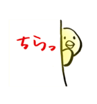 ぴよす（個別スタンプ：6）