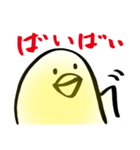 ぴよす（個別スタンプ：7）