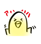 ぴよす（個別スタンプ：8）