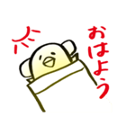 ぴよす（個別スタンプ：9）