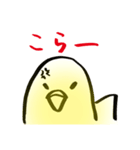 ぴよす（個別スタンプ：14）