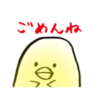 ぴよす（個別スタンプ：15）