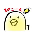 ぴよす（個別スタンプ：18）