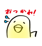 ぴよす（個別スタンプ：21）