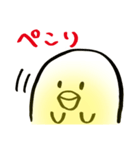 ぴよす（個別スタンプ：26）
