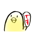 ぴよす（個別スタンプ：30）