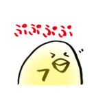 ぴよす（個別スタンプ：31）