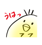ぴよす（個別スタンプ：34）