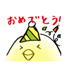 ぴよす（個別スタンプ：37）