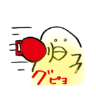 ぴよす（個別スタンプ：39）