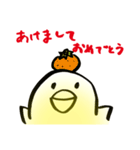 ぴよす（個別スタンプ：40）