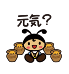 ハニードロップス(ver2)（個別スタンプ：8）