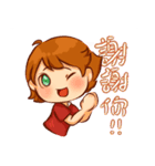 青年の元気で幸せを伝えよう！（個別スタンプ：8）