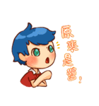 青年の元気で幸せを伝えよう！（個別スタンプ：17）