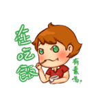 青年の元気で幸せを伝えよう！（個別スタンプ：24）