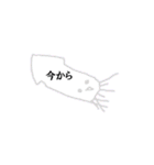 だいだい 動物（個別スタンプ：8）