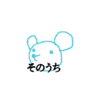 だいだい 動物（個別スタンプ：9）