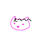 だいだい 動物（個別スタンプ：10）
