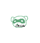 だいだい 動物（個別スタンプ：13）