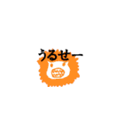 だいだい 動物（個別スタンプ：14）