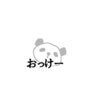 だいだい 動物（個別スタンプ：15）