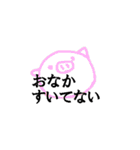 だいだい 動物（個別スタンプ：18）