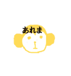 だいだい 動物（個別スタンプ：19）