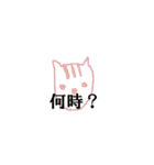 だいだい 動物（個別スタンプ：23）